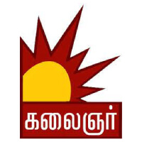 kalaignar