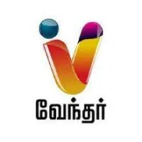 Tamil-1