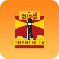 Thanthi